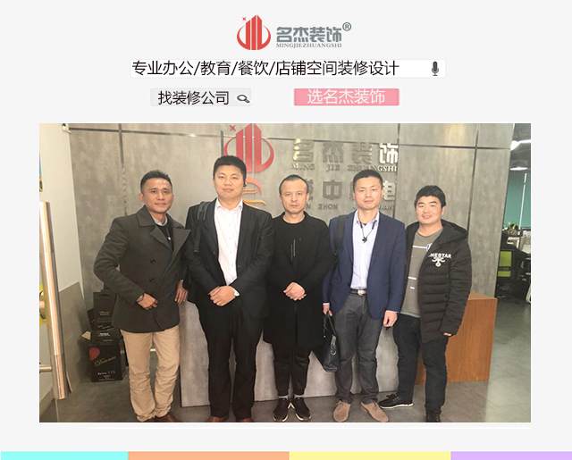 办公室叼嘿网站视频.jpg