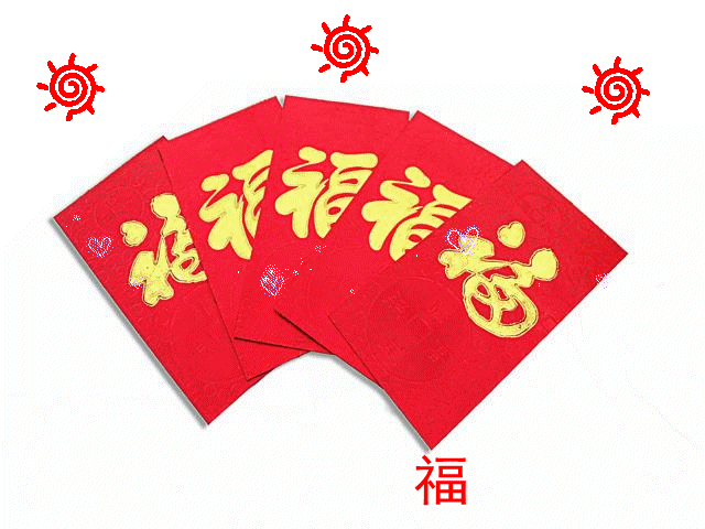 广州叼嘿网站视频公司春节放假通知.gif