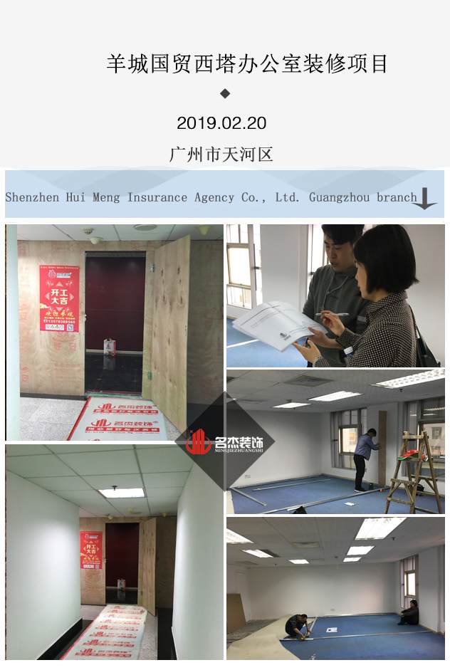 办公室设计叼嘿网站视频.jpg