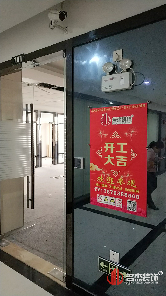 办公室叼嘿网站视频现场开工照.jpg 办公室叼嘿网站视频现场开工照.jpg