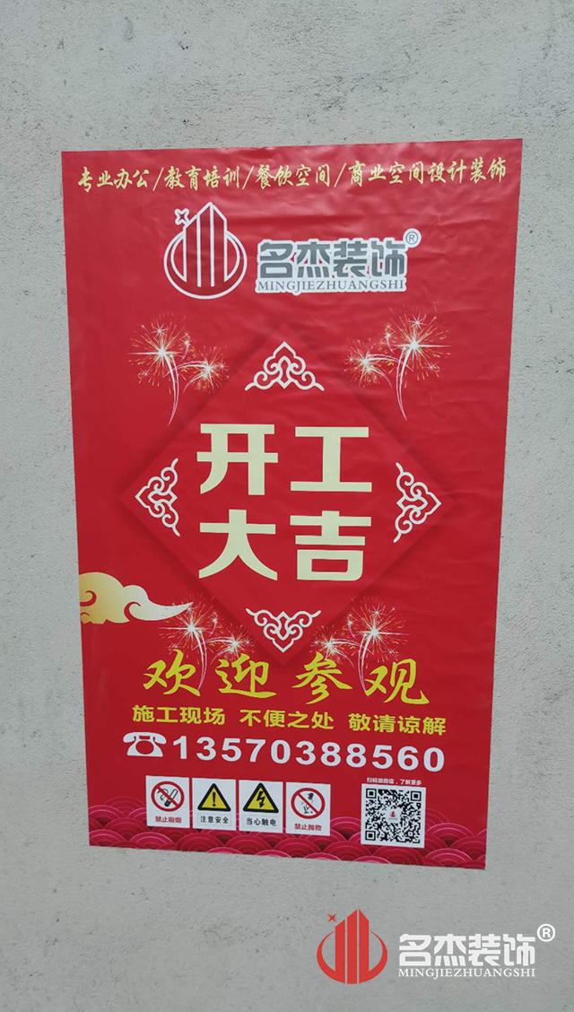 办公室叼嘿网站视频