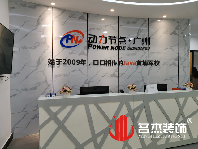 办公室叼嘿网站视频设计