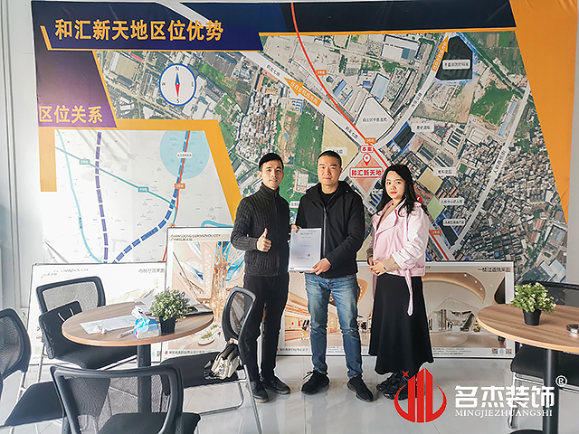 办公室叼嘿网站视频设计