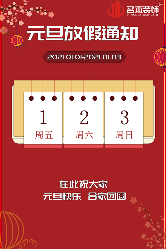 办公室叼嘿网站视频设计