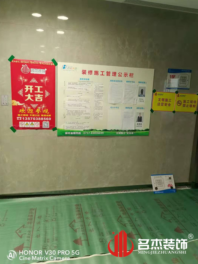 办公室叼嘿网站视频设计