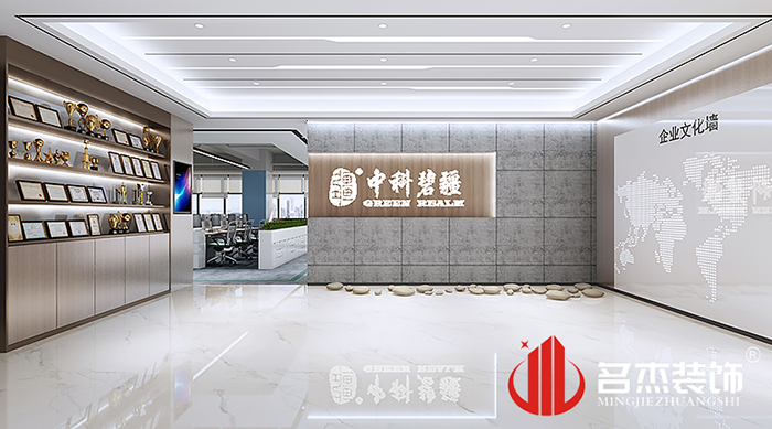 办公室叼嘿网站视频设计