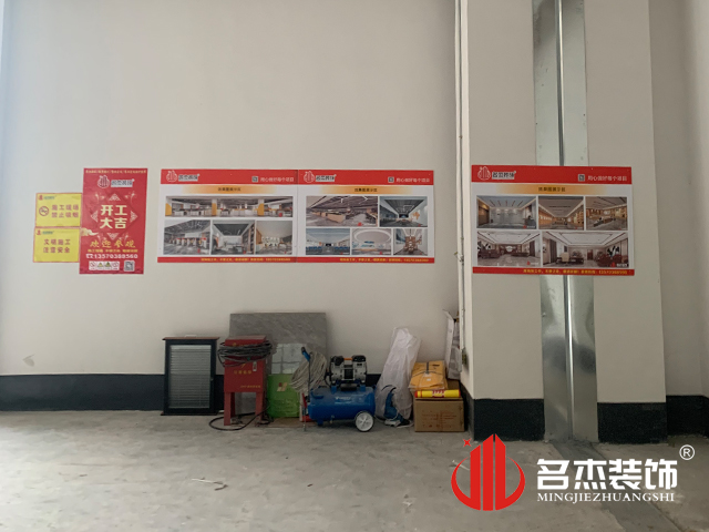 办公室叼嘿网站视频设计