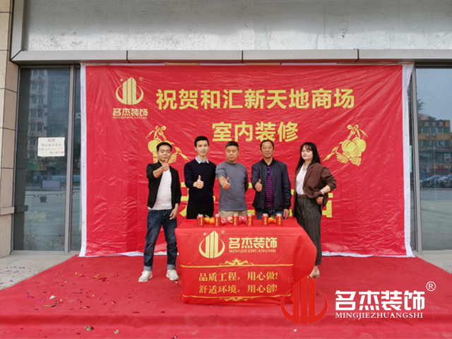 办公室叼嘿网站视频设计