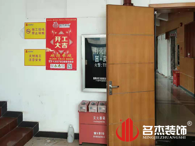办公室叼嘿网站视频设计