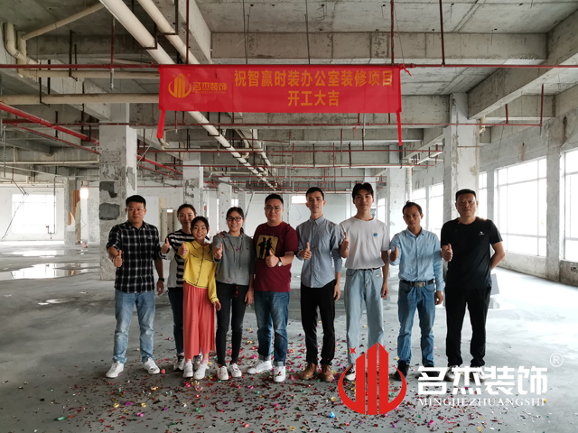 办公室叼嘿网站视频设计