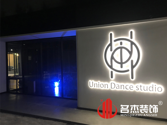舞蹈室叼嘿网站视频设计