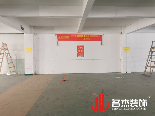 办公室叼嘿网站视频设计
