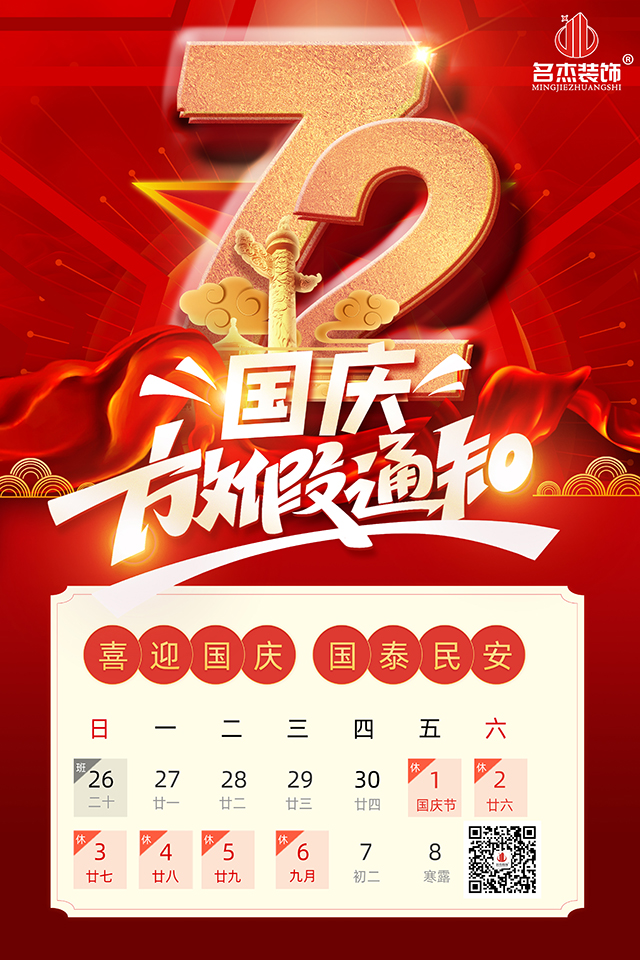 叼嘿直播APP装饰 叼嘿直播APP装饰