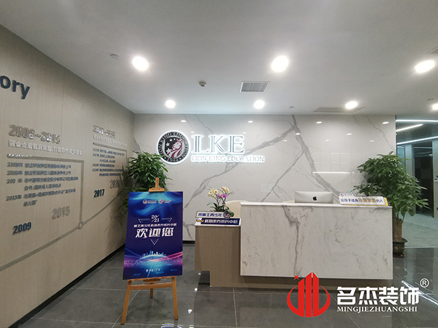 办公室叼嘿网站视频设计
