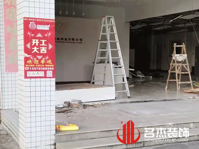 办公室叼嘿网站视频设计