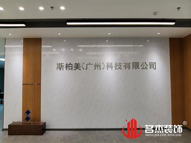 办公室叼嘿网站视频设计