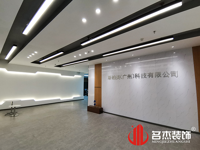 办公室叼嘿网站视频设计
