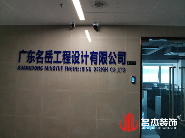 办公室叼嘿网站视频设计