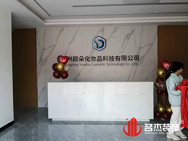 办公室叼嘿网站视频设计