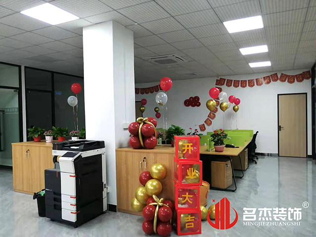 办公室叼嘿网站视频设计
