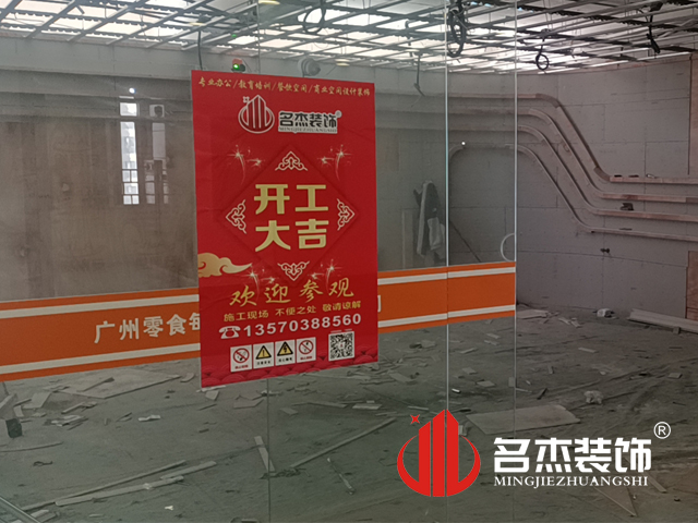 办公室叼嘿网站视频设计