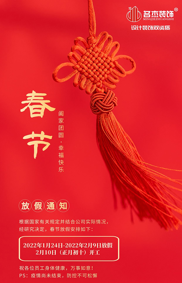 办公室叼嘿网站视频设计
