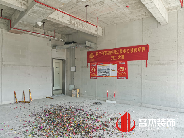广州办公室叼嘿网站视频