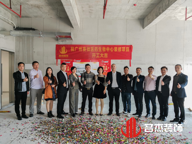 广州办公室叼嘿网站视频