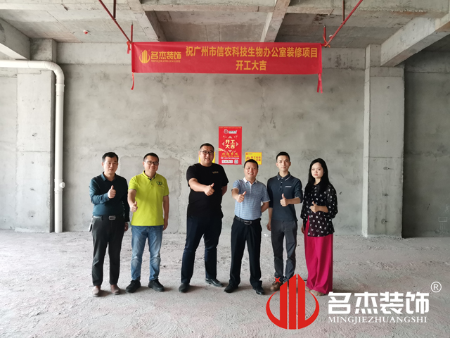 广州办公室叼嘿网站视频