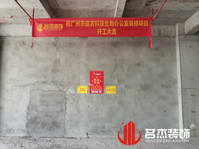 广州办公室叼嘿网站视频