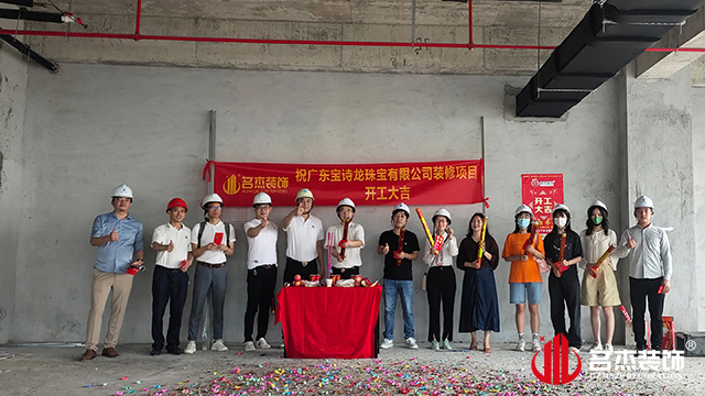 广州办公室叼嘿网站视频设计