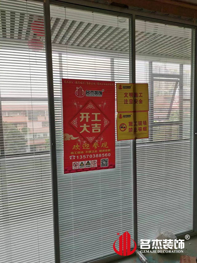 广州办公室叼嘿网站视频设计