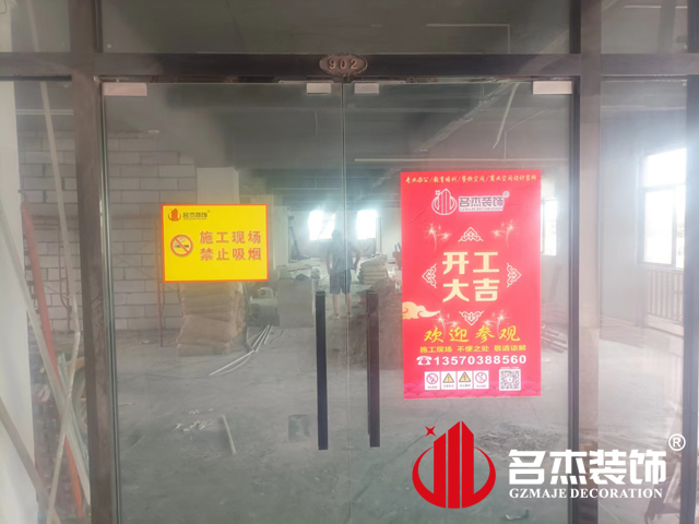 广州办公室叼嘿网站视频设计