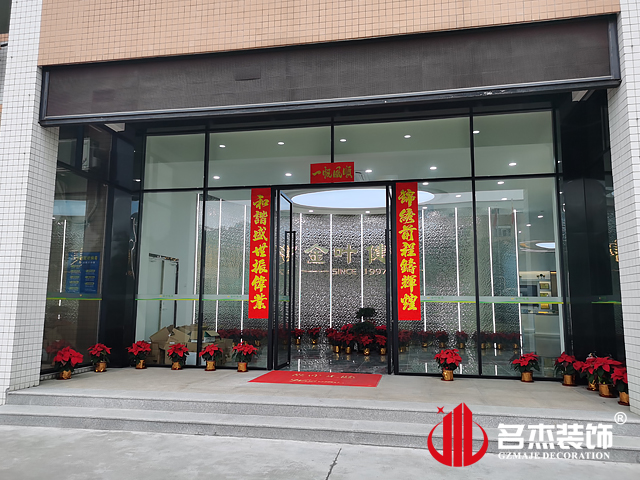 广州办公室叼嘿网站视频设计