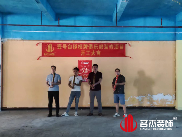 广州办公室叼嘿网站视频设计