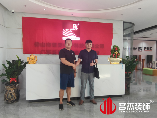 广州办公室叼嘿网站视频设计合影