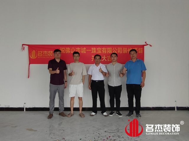 广州办公室叼嘿网站视频设计