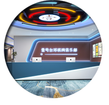 台球室叼嘿网站视频设计效果