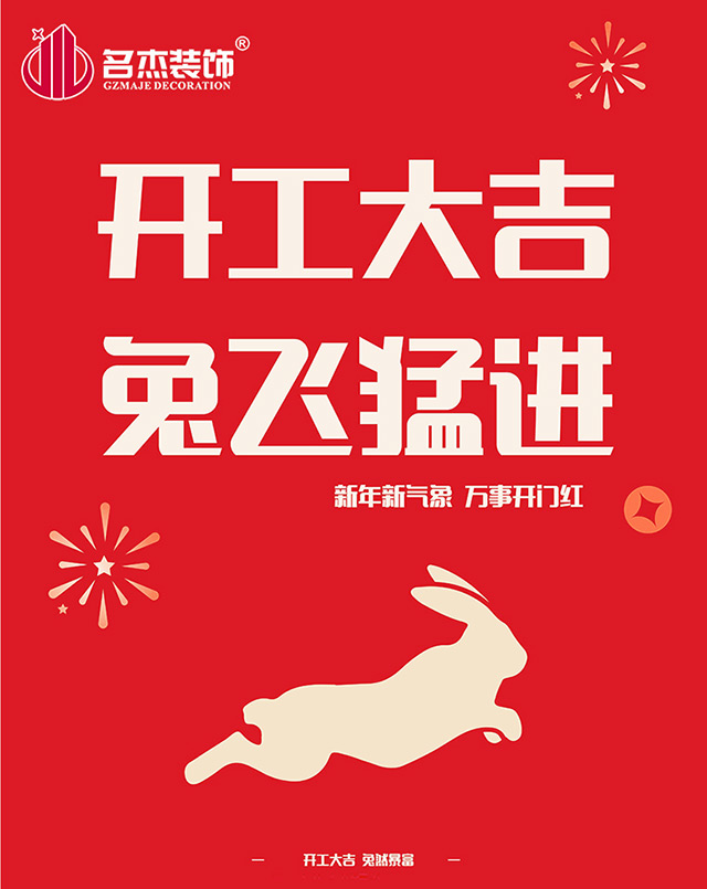 广州办公室叼嘿网站视频设计