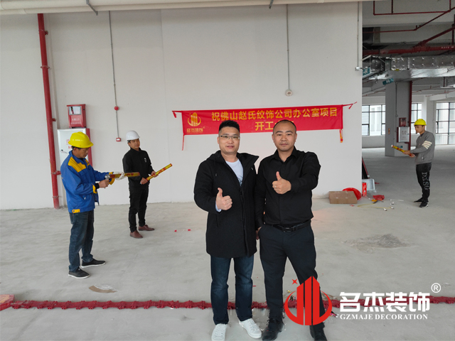 广州办公室叼嘿网站视频设计公司