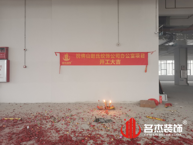 广州办公室叼嘿网站视频设计公司