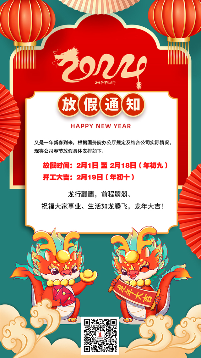 广州叼嘿直播APP装饰设计公司图册 广州叼嘿直播APP装饰设计公司图册
