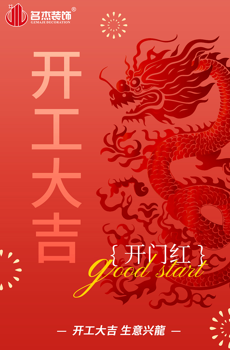 叼嘿直播APP装饰设计图册 叼嘿直播APP装饰设计图册