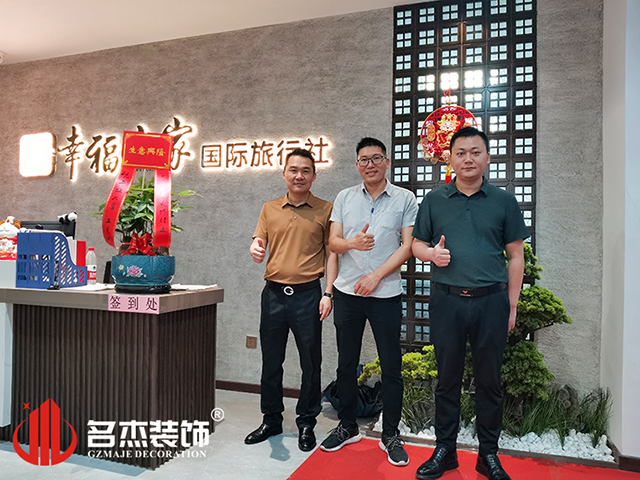 叼嘿直播APP装饰设计合影