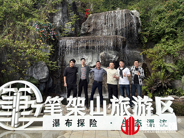 叼嘿直播APP装饰游记