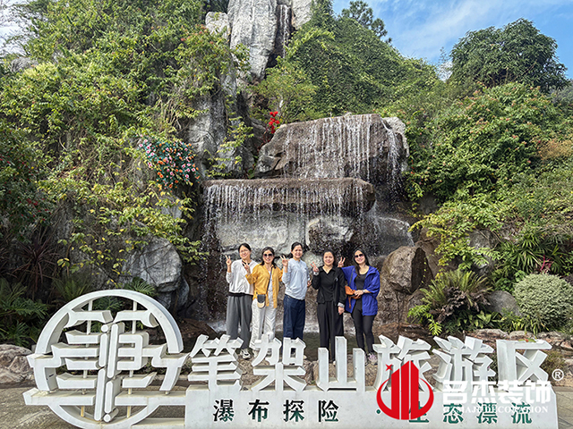 叼嘿直播APP装饰游记