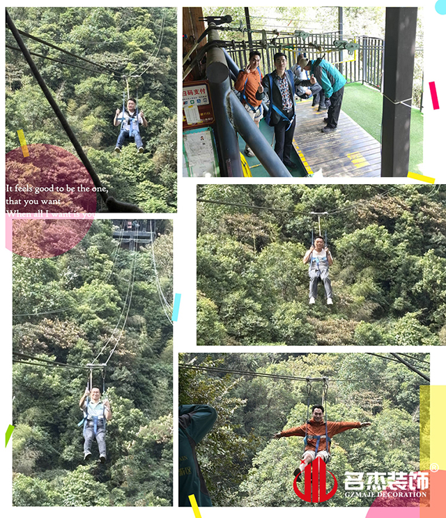 叼嘿直播APP装饰游记