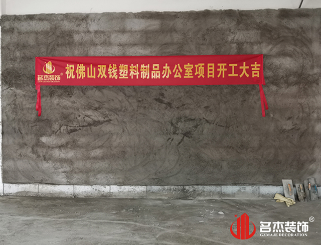 广州叼嘿网站视频公司