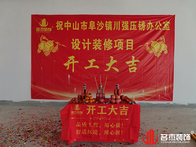 广州办公室叼嘿网站视频设计公司