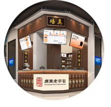 店铺叼嘿网站视频设计
